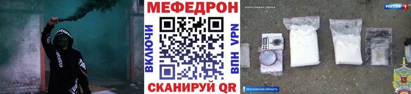 Магазины продажи наркотиков Евпатория A PVP Мефедрон ГАШИШ АМФЕТАМИН МДМА Cocaine