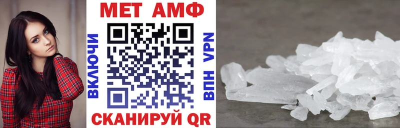 Амфетамин VHQ  Евпатория 
