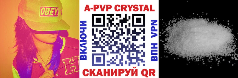 Альфа ПВП СК Евпатория