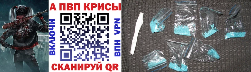 мориарти наркотические препараты  что такое   Евпатория  Alpha-PVP крисы CK 