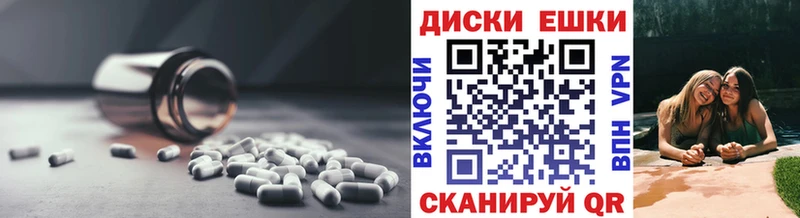 KRAKEN ссылка  как найти закладки  Евпатория  Ecstasy louis Vuitton 