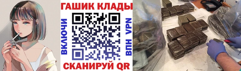 ГАШИШ VHQ  Евпатория 