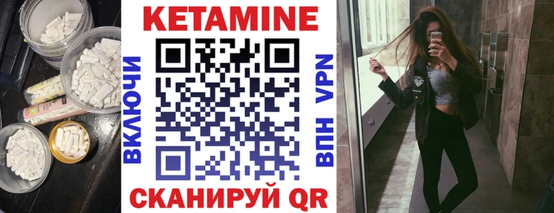 закладка  Евпатория  Кетамин ketamine 