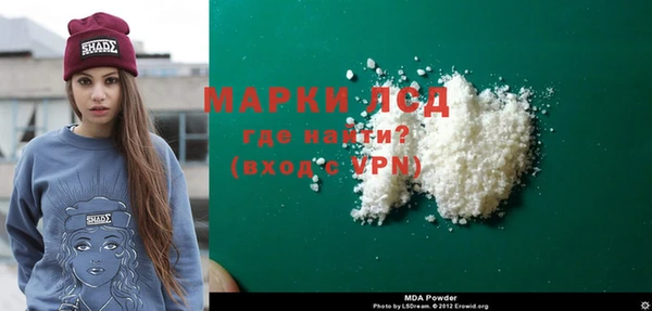 марки lsd Алексеевка