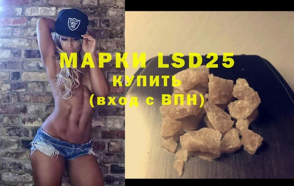 прущие крисы Алексин