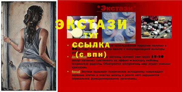прущие крисы Алексин
