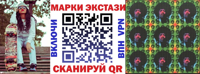 продажа наркотиков  Евпатория  Марки NBOMe 1,8мг 